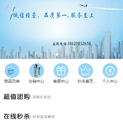 服务平台