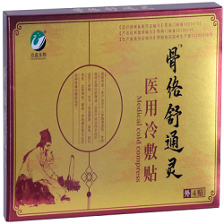 医用冷敷贴—骨络舒通灵