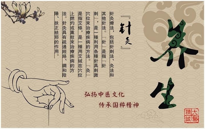 佑长康养生馆连锁品牌诚邀您的加入